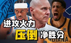 开云APP-球队防守端状态神勇，挑战对手无懈可击！的简单介绍