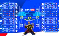 开云在线直播-中场的孤星，加维如何用唯一的定义，在2026世界杯关键战中照亮加纳的暗夜
