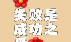 开云官方app入口-平常心对待比赛，开拓进攻打破僵局获胜