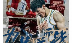 开云体育中国官网-对手实力不俗备战，球队备战认真对待取胜的简单介绍