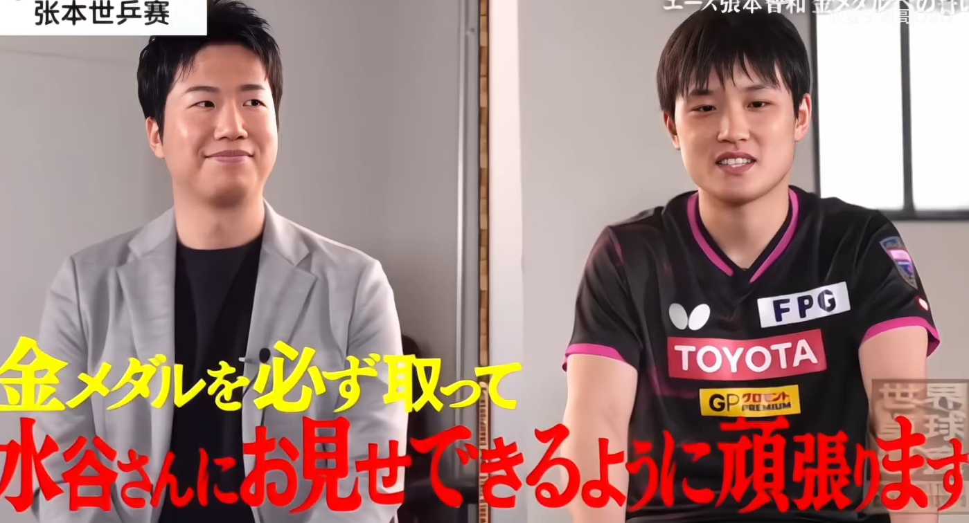 奥地利乒乓球队翻盘日本乒乓球队，水谷隼关键制胜的简单介绍