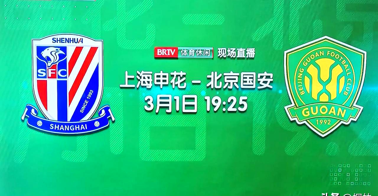苏宁主场击败国安,取得必胜的简单介绍 苏宁主场击败国安,取得必胜的简单介绍