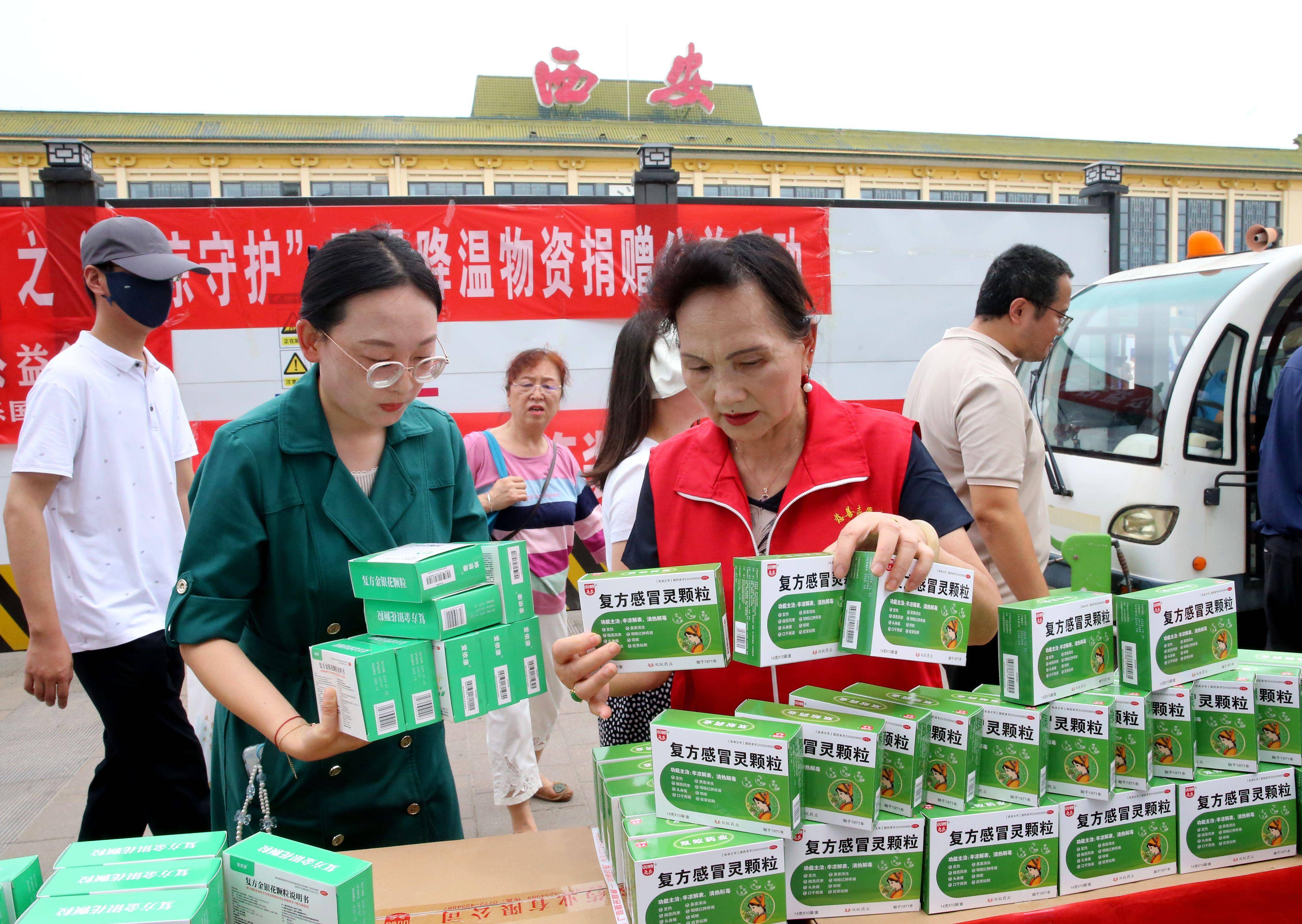 包含球队举行爱心公益活动,向当地慈善机构捐赠的词条 包含球队举行爱心公益活动,向当地慈善机构捐赠的词条