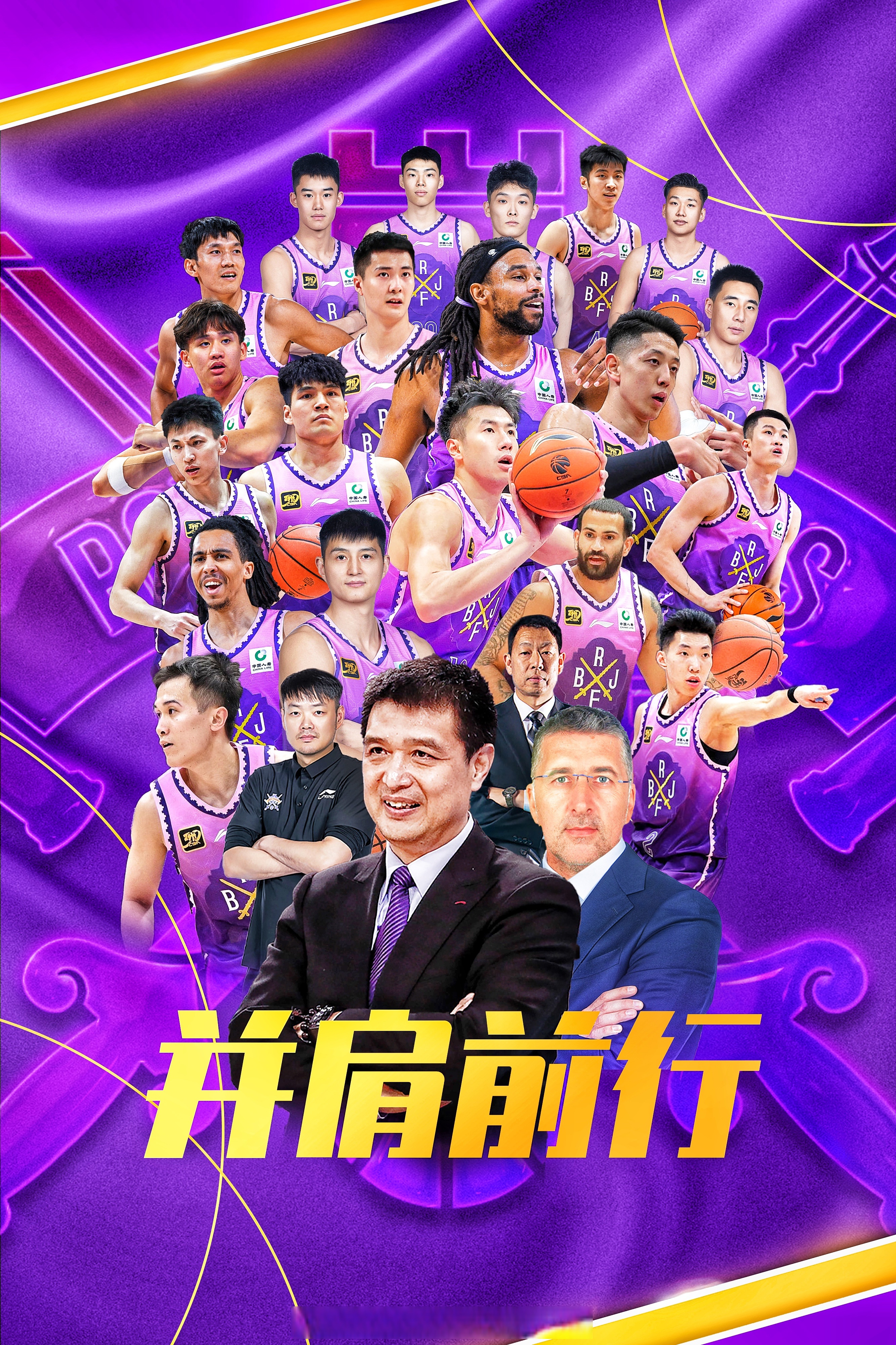 关于天津男篮遭逆转失利,鼓励全队加油的信息 关于天津男篮遭逆转失利,鼓励全队加油的信息