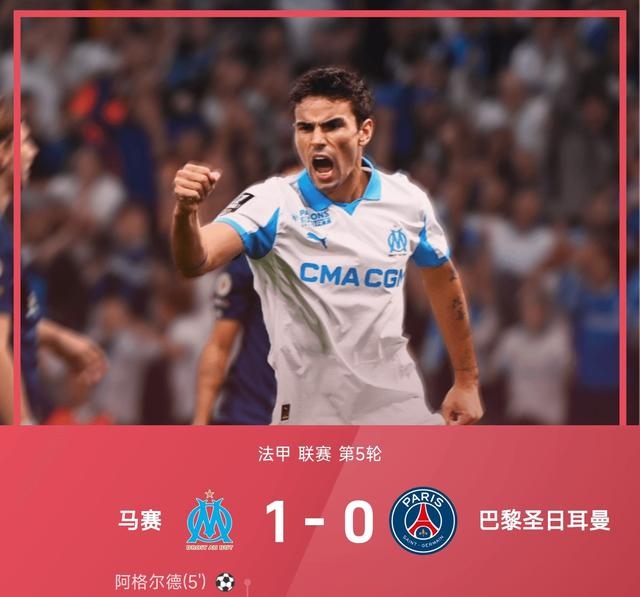 包含巴黎连杀对手，领跑法甲积分榜的词条