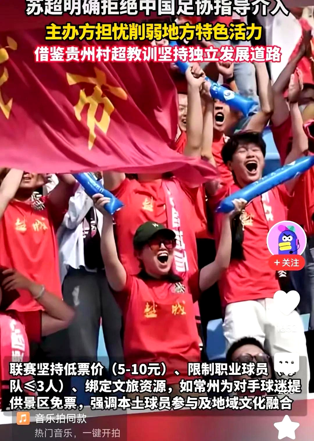 关于热门球队再战赛场,谁能发挥最佳状态占据先机?的信息 关于热门球队再战赛场,谁能发挥最佳状态占据先机?的信息