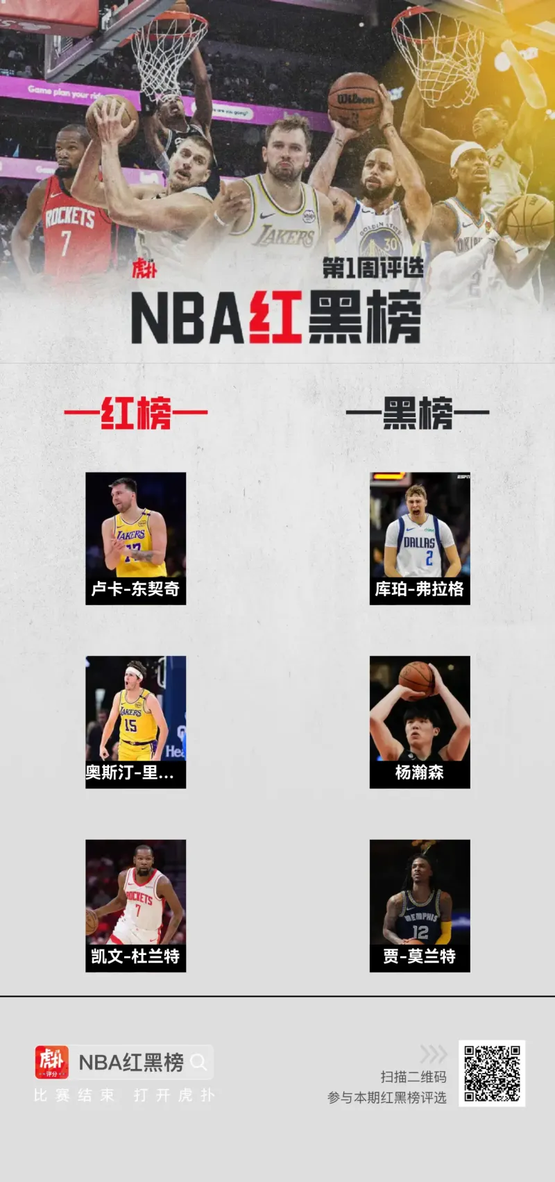 包含湖人队全队拼尽全力比赛中夺冠的词条 包含湖人队全队拼尽全力比赛中夺冠的词条